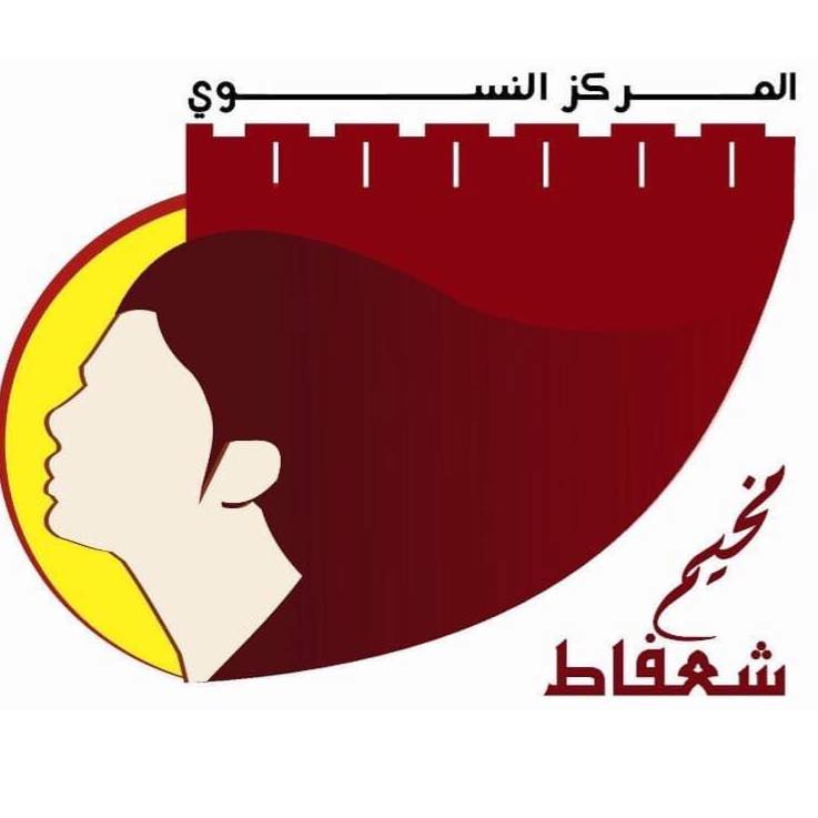 عاملة نظافة